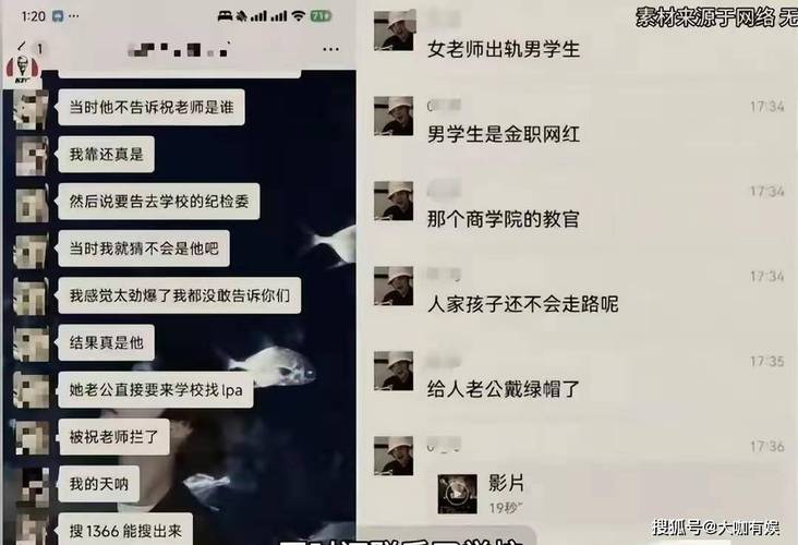婚外情女教师小说_教师婚外情会被单位开除吗_女教师婚外情