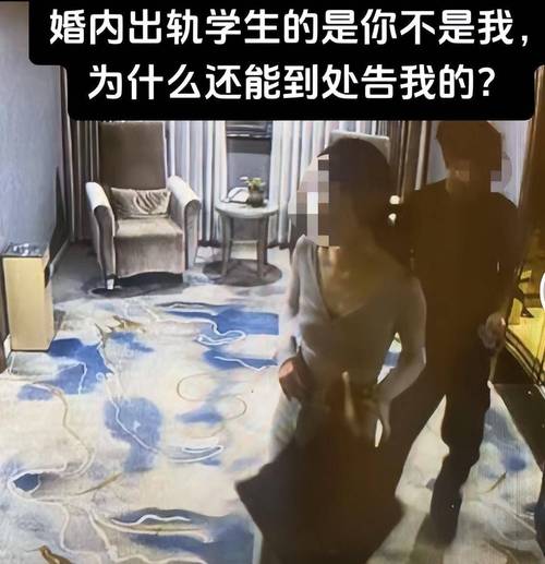 女教师婚外情_教师婚外情会被单位开除吗_婚外情女教师小说