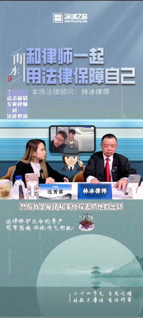 婚外情法律责任_法律对婚外情_婚外情法律怎么判定