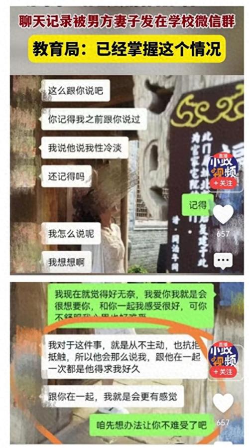 出轨爱情的句子经典语录_出轨爱情检讨书500字_爱情出轨