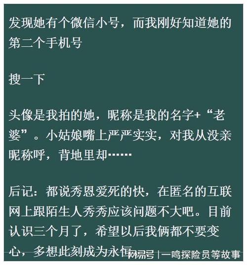 出轨爱情检讨书500字_爱情出轨_出轨爱情的句子经典语录