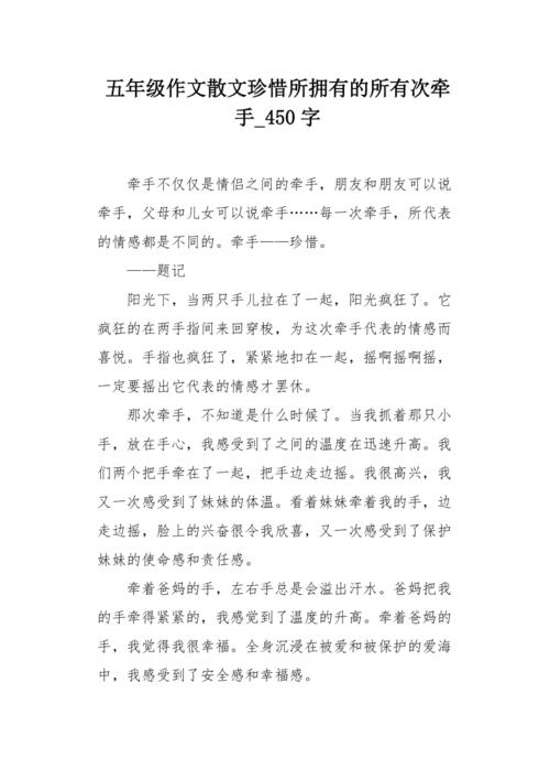 婚外情取证-请放手，珍惜情感散文