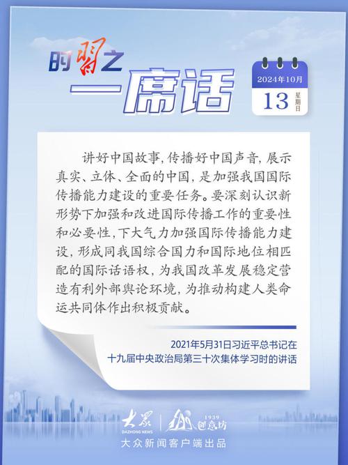 婚姻调查取证公司-讲好中国故事 |寻找容易引起共鸣的文化交集