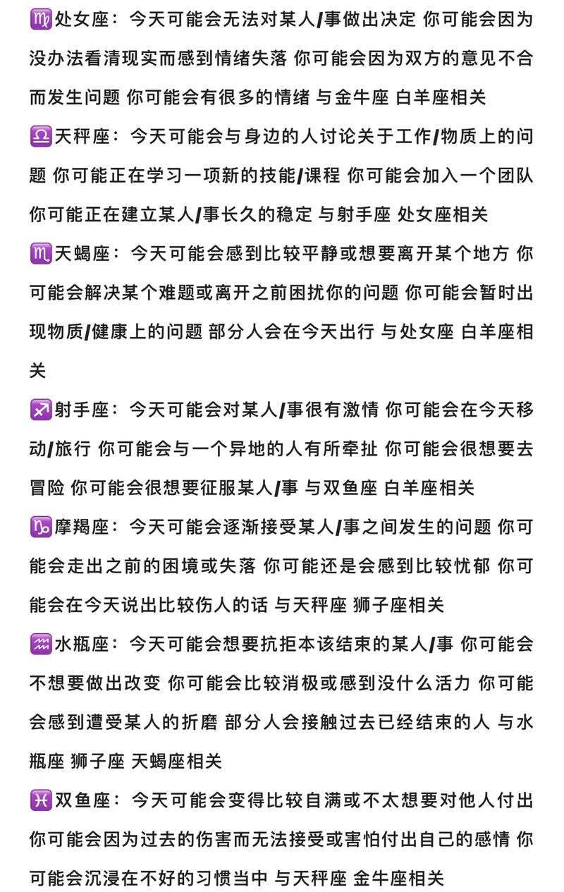 顺哲芳芳感情分析_为什么感情不顺_闭嘴家族金多顺感情戏