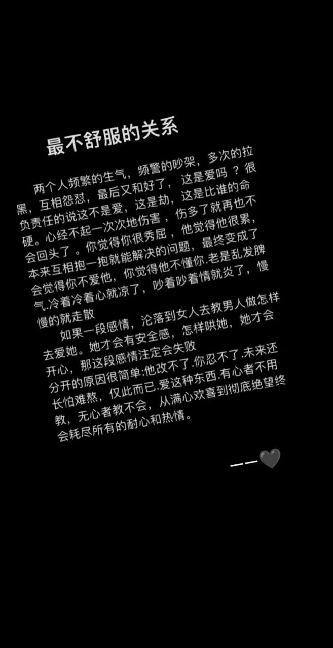 情感话题_话题情感语录_情感聊天话题