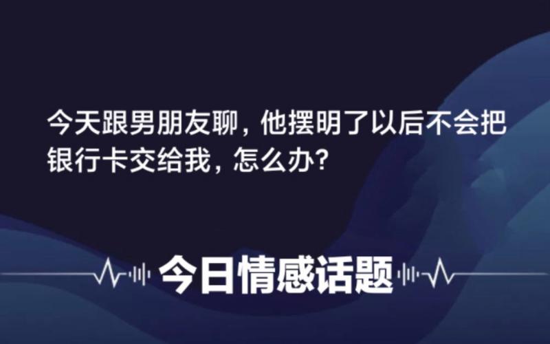 话题情感语录_情感聊天话题_情感话题