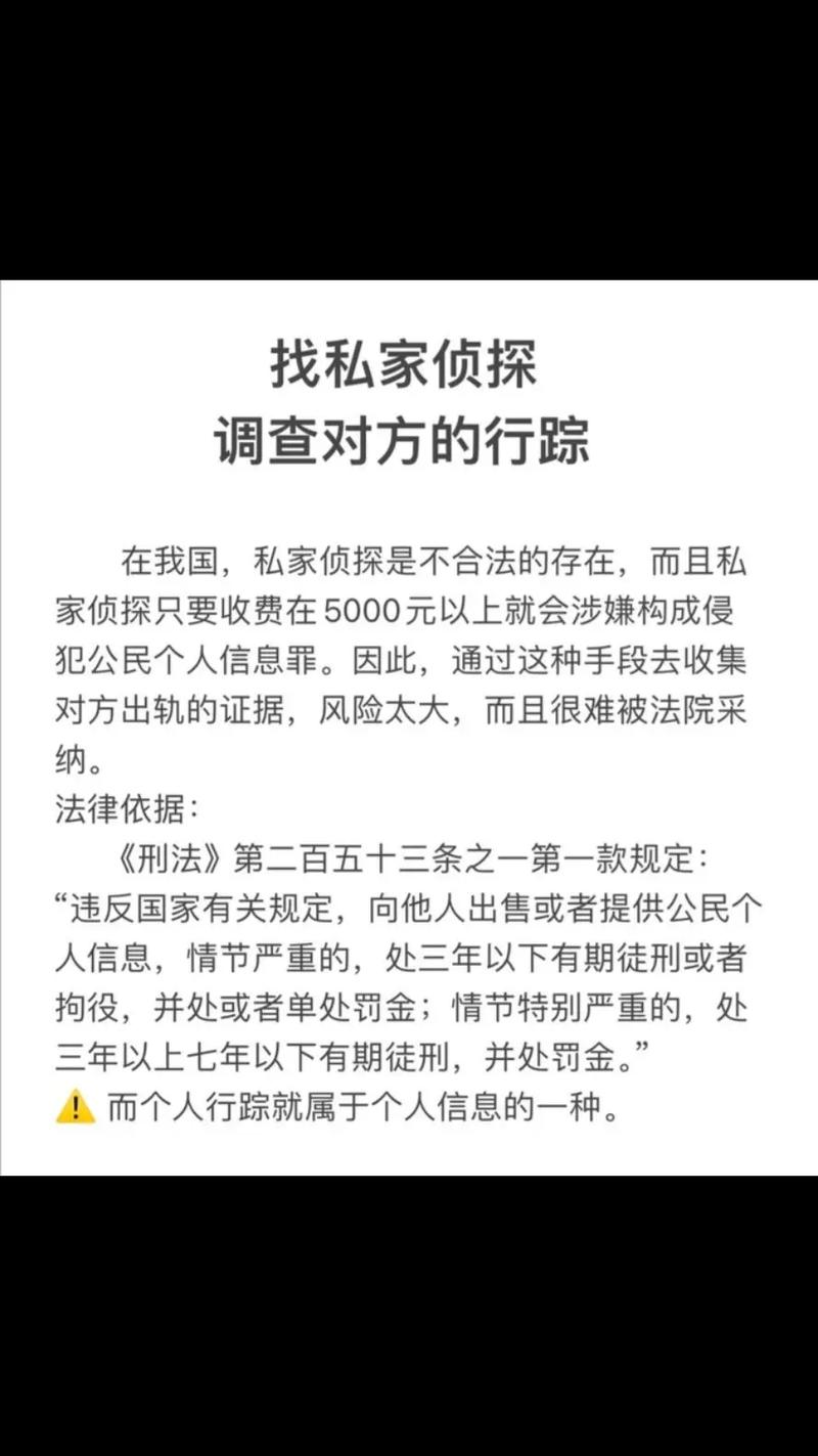 私家调查侦探公司-如何与有外遇的妻子打交道