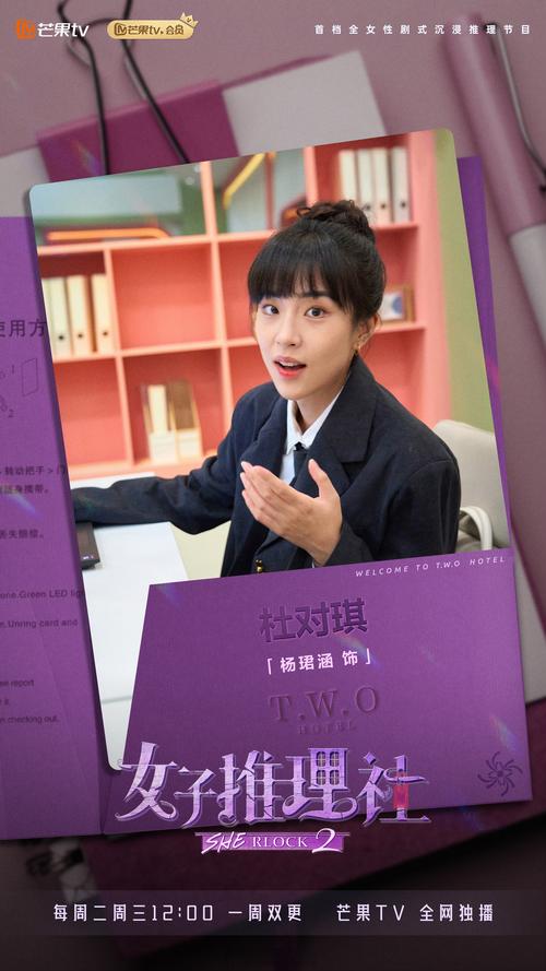 侦探事务调查所-让女友开心的技巧是什么