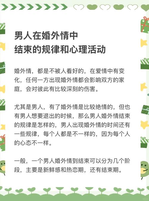 出轨调查取证-婚外情雾：男人为什么越来越深？真的与恋人密不可分吗？