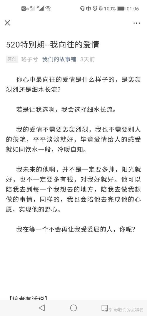 侦探私家-4组情感故事模板告诉您如何写数百万美元以及微信头条