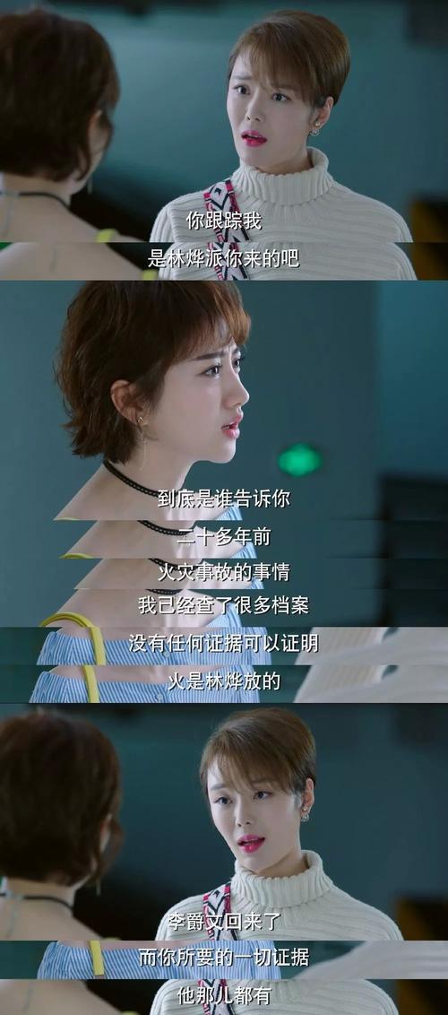 恋爱谈结局智书和允珠在一起了_恋爱谈讲的是什么剧情_如何谈恋爱