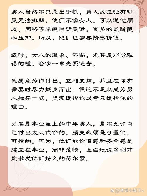 婚外情长期相处技巧_婚外情长期不见面会怎么样_长期婚外情