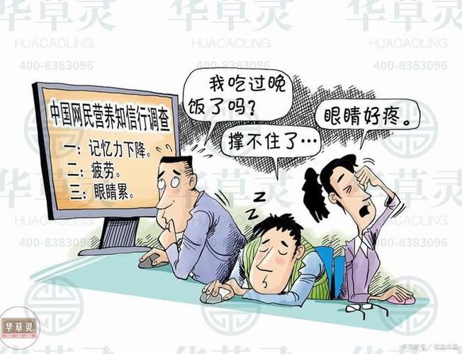 调查公司推荐-如果我感到疲倦，该怎么办？只有当两个人一起工作时，他们才会更快乐！