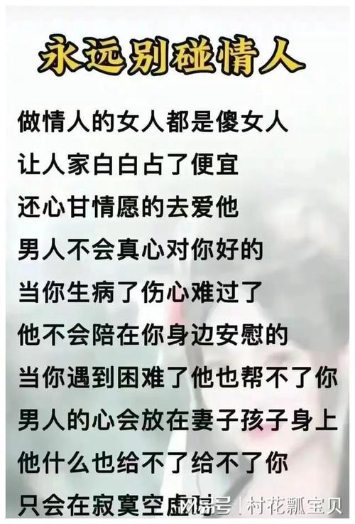 婚外情如何避免陷入无法自拔_婚外情如何避免_避免婚外情