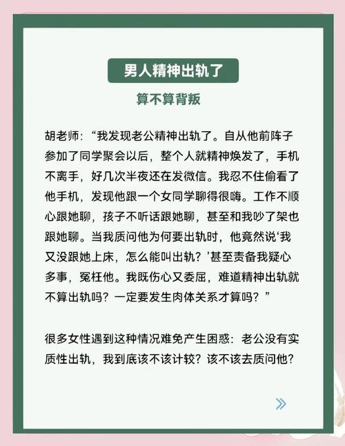 出轨危机_出轨危机怎么解除_出轨危机干预