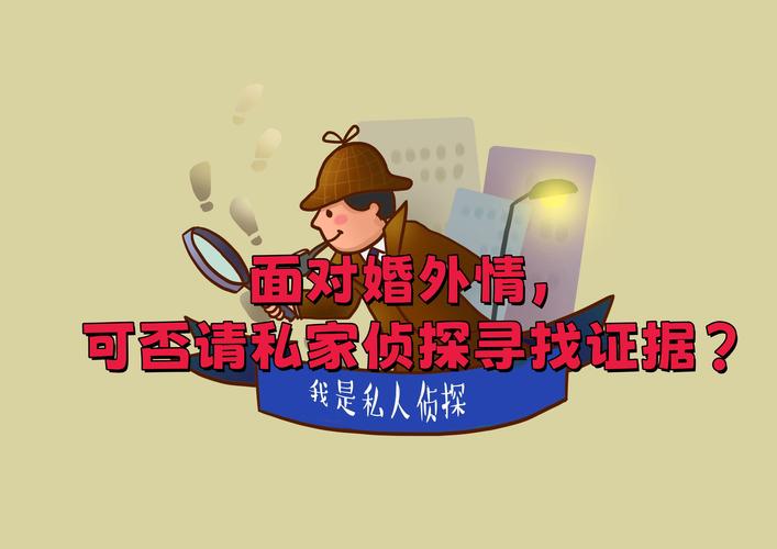 婚外情外遇_婚外情如何_婚外情违法犯罪吗